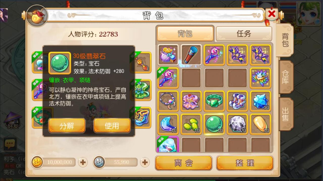 最新梦幻mt3手游双端1-300级无级别装备武器+安卓苹果+单服务器架设+外网教程全套架设工具教程+gm后台网页工具