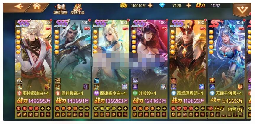 5个SSS英雄 斗罗大陆修复版本 安卓+ios-蜗牛学社