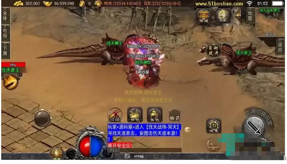 战神引擎传奇 神墓单职业七大陆 新整理WIN特色服务端+GM授权物品后台
