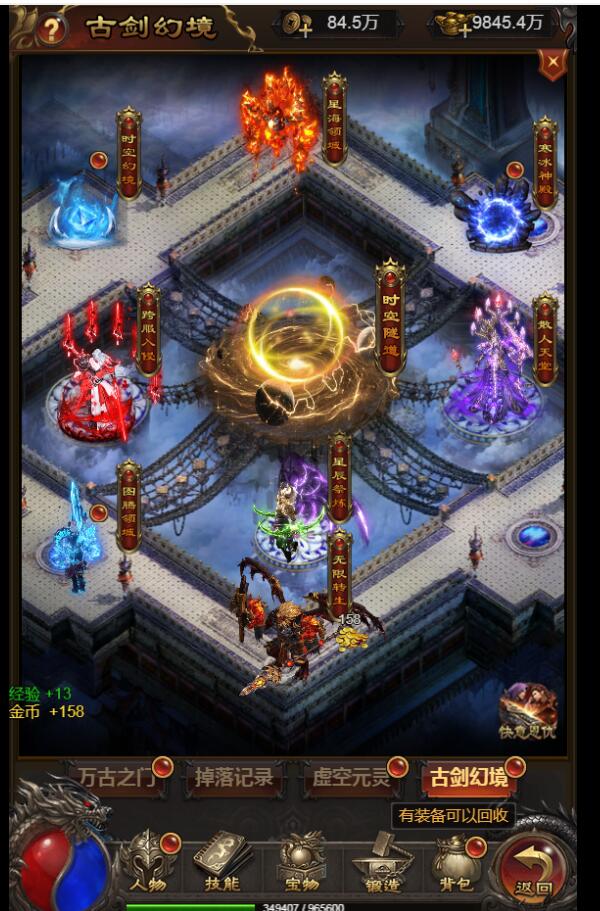三网雷霆H5游戏【神魔2.0猴王归来跨服端】最新整理Linux手工服务端+多区+跨服+GM授权后台+详细搭建教程+视频教程