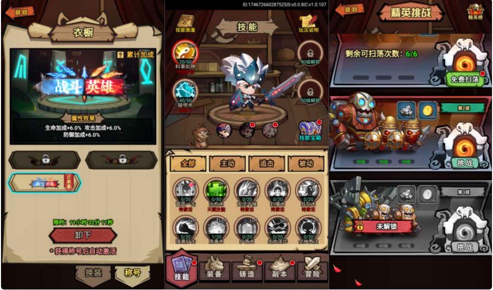 手游《荒野锤音》H5手工端+简易教程