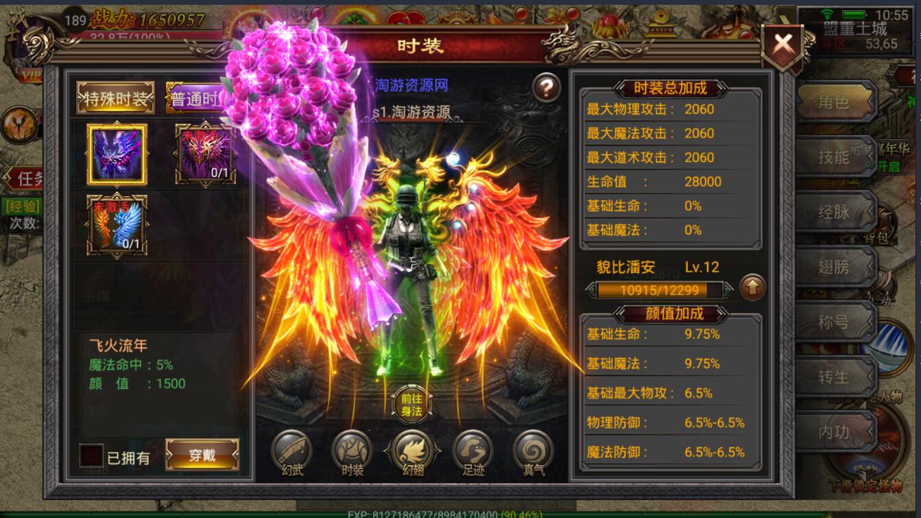 最新手游幽冥传奇微端+单职业战士+win一键服务端+双端安卓苹果+动态光柱+多区+假人+跨服+gm工具后台