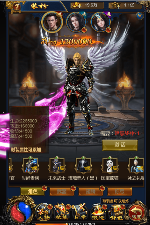 雷霆传奇H5王者端-神兽凤凰-win一键端+外网架设教程+两区跨服+元宝交易系统+gm工具