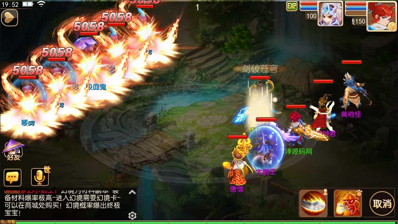 MT3换皮梦幻【幽梦西游手游风】最新整理Linux手工服务端+源码+新管理后台+安卓苹果