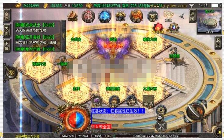 战神引擎传奇手游【热血战神免授权版】整理特色服务端+南天门天界+暗黑主陆地狱+大陆主城冥界+镜像时空+女娲宫-蜗牛学社