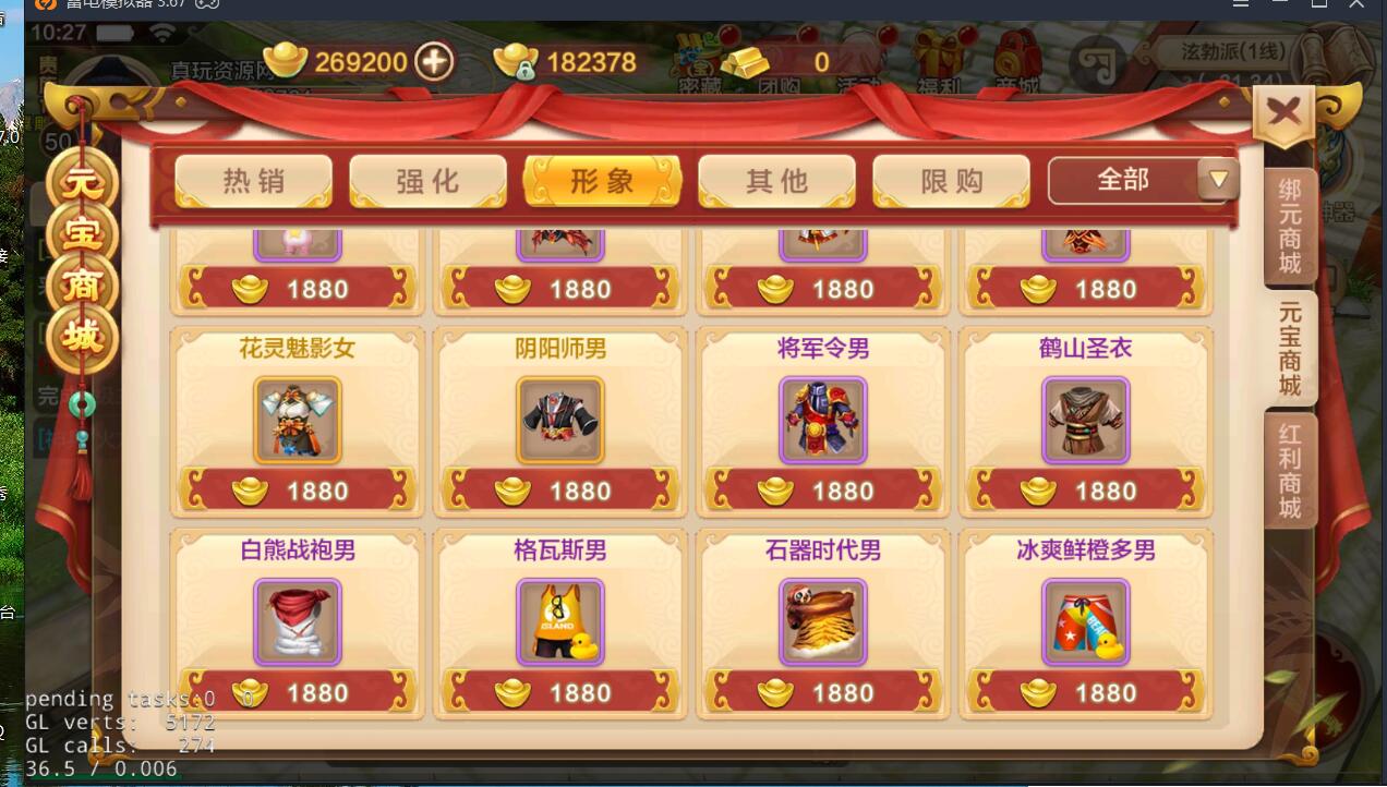 安卓手游+热血江湖+win一键服务端+架设教程+gm充值工具+架设工具
