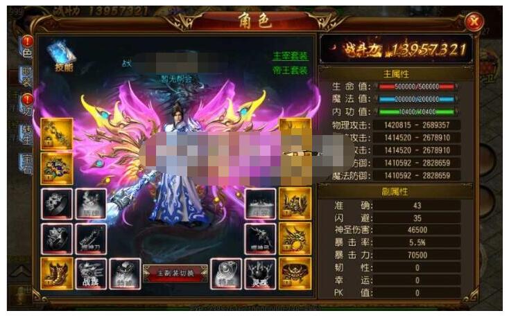 白日门传奇手游【三职业龙战传奇】Win一键即玩服务端+GM后台+教程