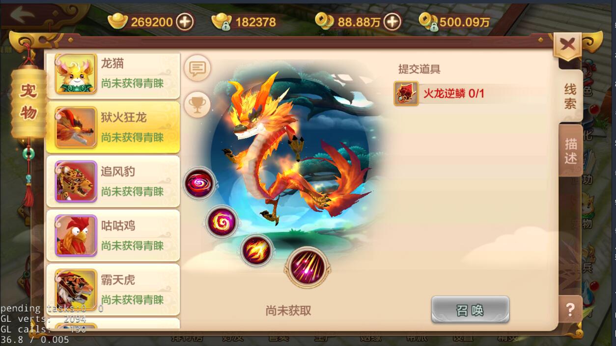 安卓手游+热血江湖+win一键服务端+架设教程+gm充值工具+架设工具