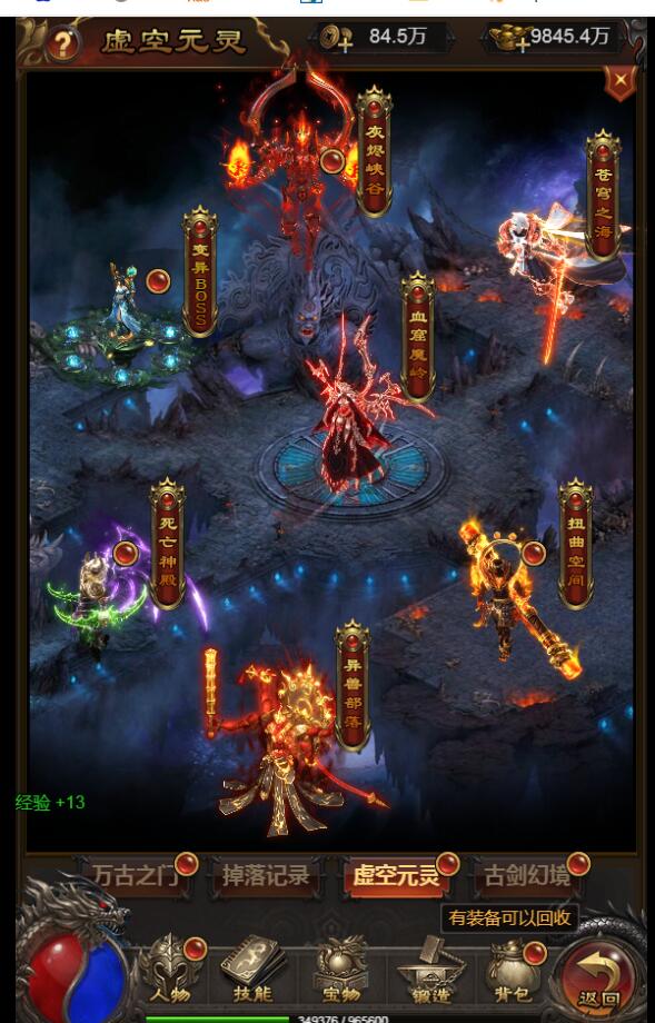 三网雷霆H5游戏【神魔2.0猴王归来跨服端】最新整理Linux手工服务端+多区+跨服+GM授权后台+详细搭建教程+视频教程