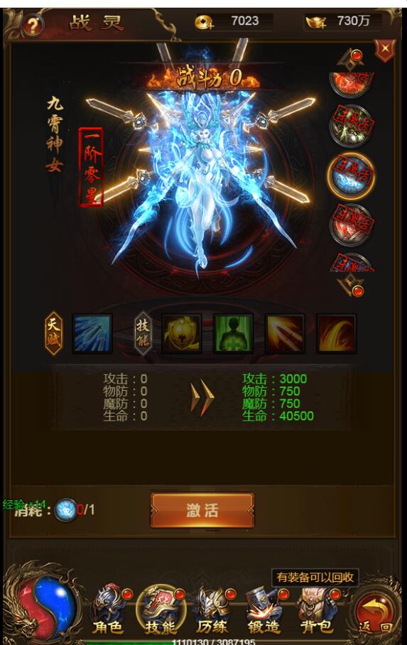 雷霆传奇H5暗殿主宰法阵雷霆新称号新时装Linux端端外网架设教程gm工具后台