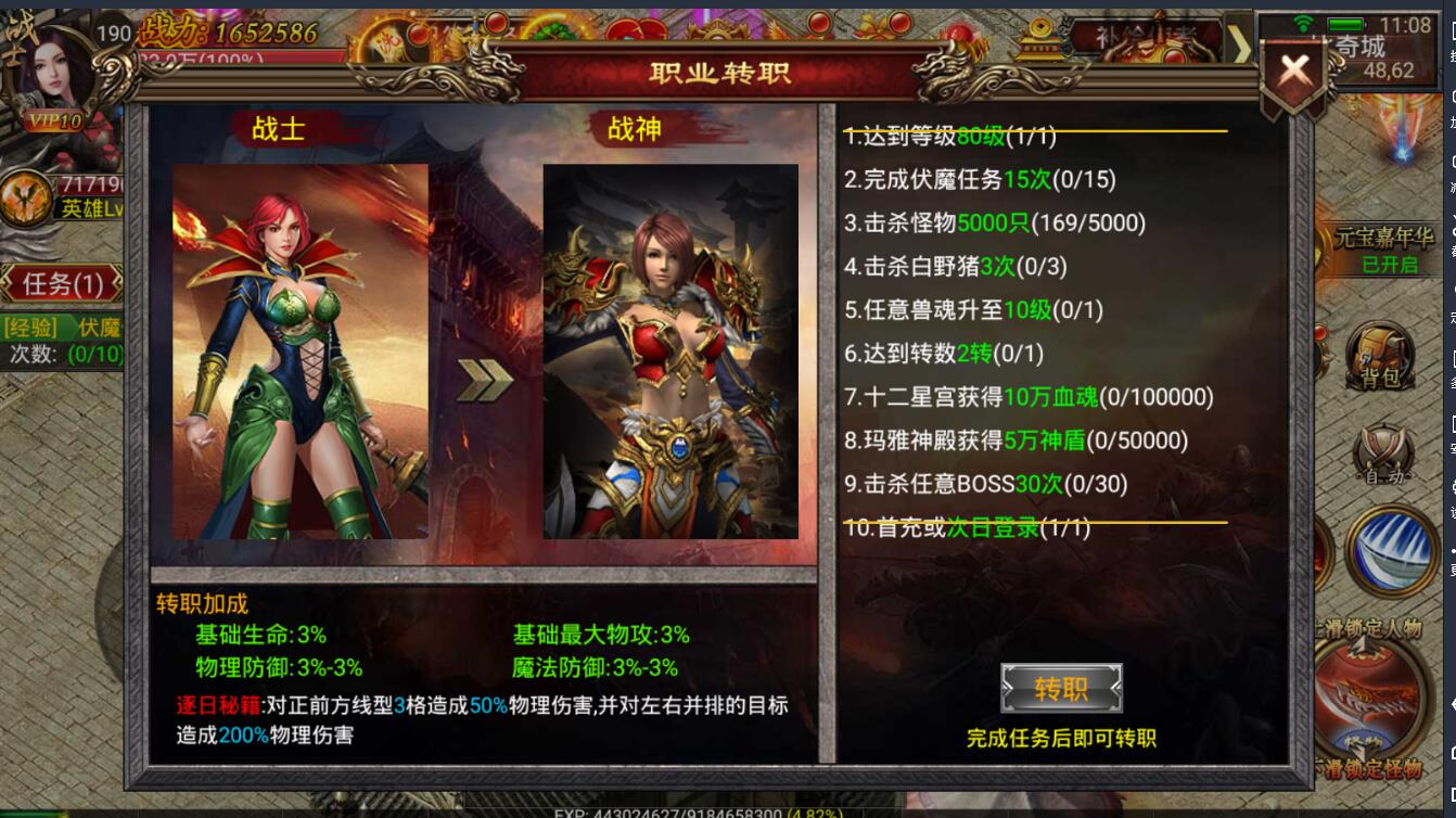 最新手游幽冥传奇微端+单职业战士+win一键服务端+双端安卓苹果+动态光柱+多区+假人+跨服+gm工具后台