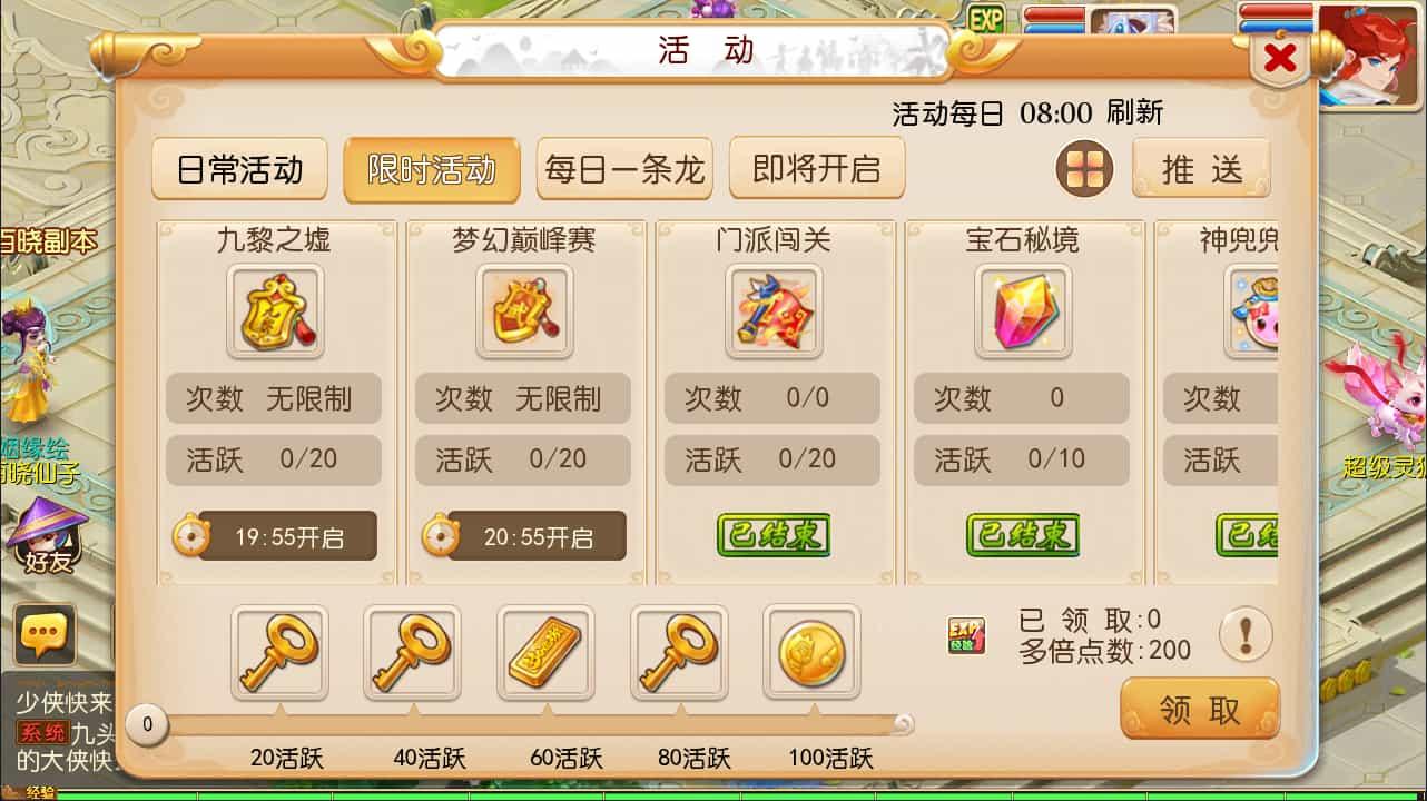 MT3换皮梦幻【幽梦西游手游风】最新整理Linux手工服务端+源码+新管理后台+安卓苹果