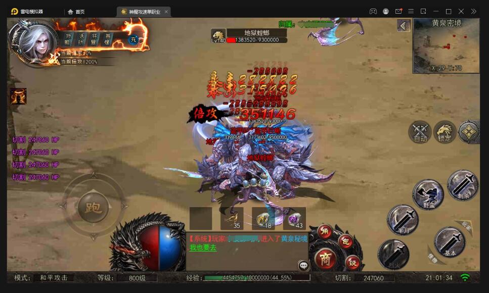 白日门传奇手游【纵横单职业神魔攻速传奇】最新整理Win半手工服务端+GM后台+安卓苹果双端