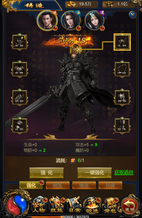 雷霆传奇H5王者端-神兽凤凰-win一键端+外网架设教程+两区跨服+元宝交易系统+gm工具