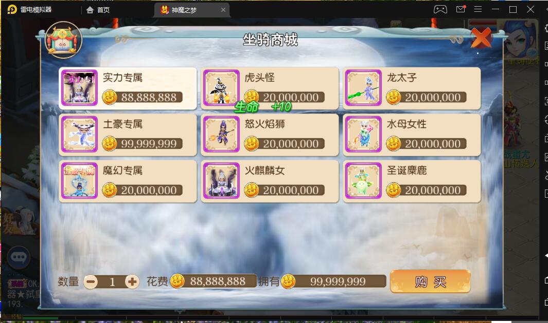 梦幻手游 安卓客户端 神魔之梦71化圣最新端 MT3换皮 架设教程 gm工具后台