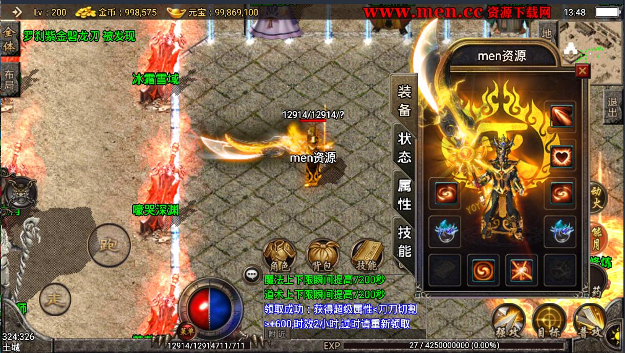 杀神恶魔战神引擎复古传奇手游详情外网架设教程-全套架设工具装备回收元宝