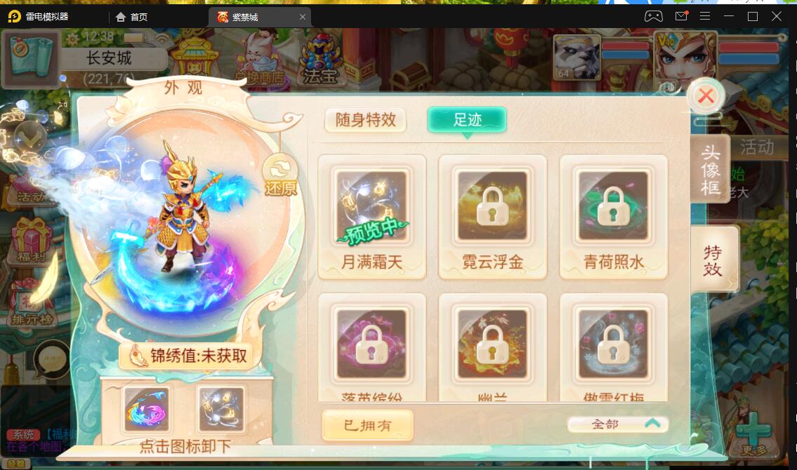 精品西游之紫禁之巅WIN服务端修复+安卓苹果双端+代理后台+详情外网架设教程-蜗牛学社