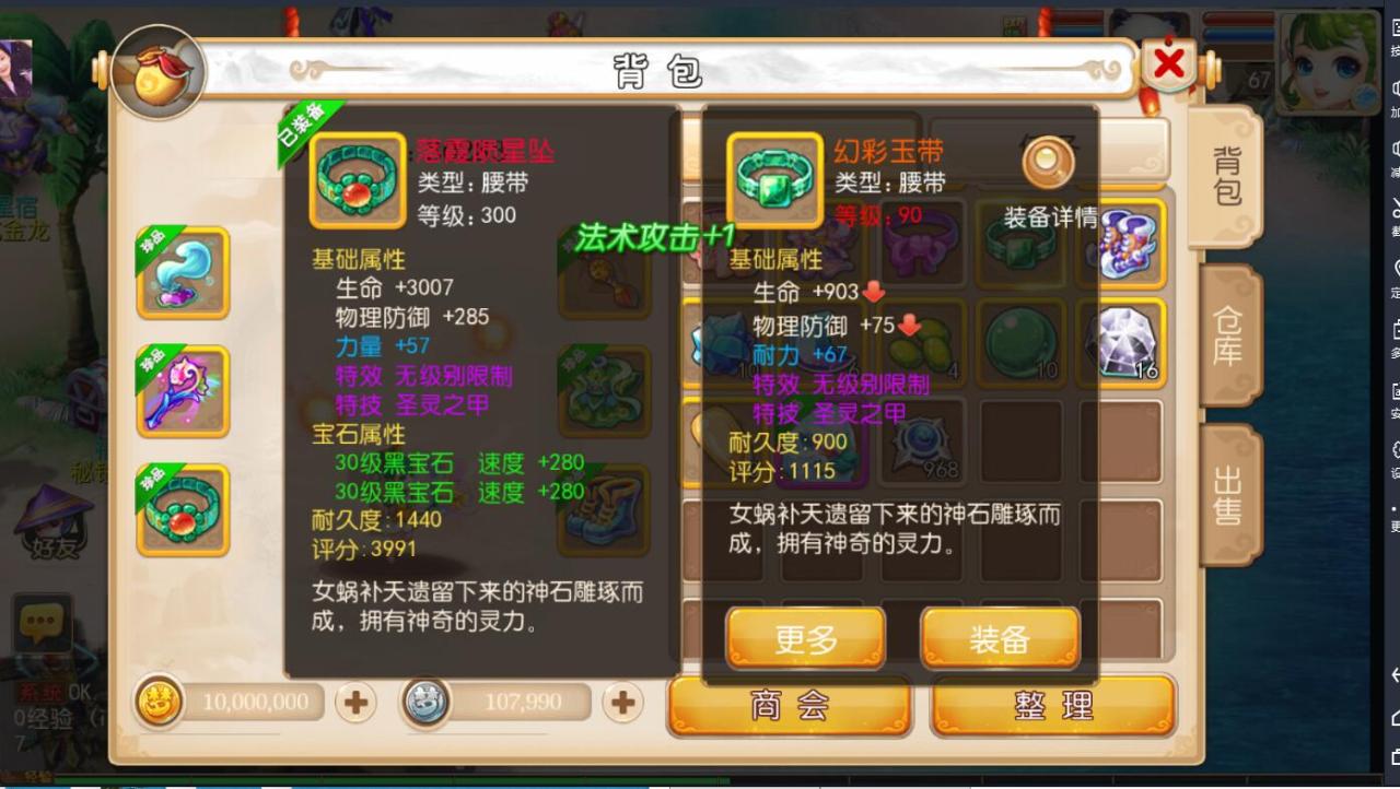 最新梦幻mt3手游双端1-300级无级别装备武器+安卓苹果+单服务器架设+外网教程全套架设工具教程+gm后台网页工具-蜗牛学社