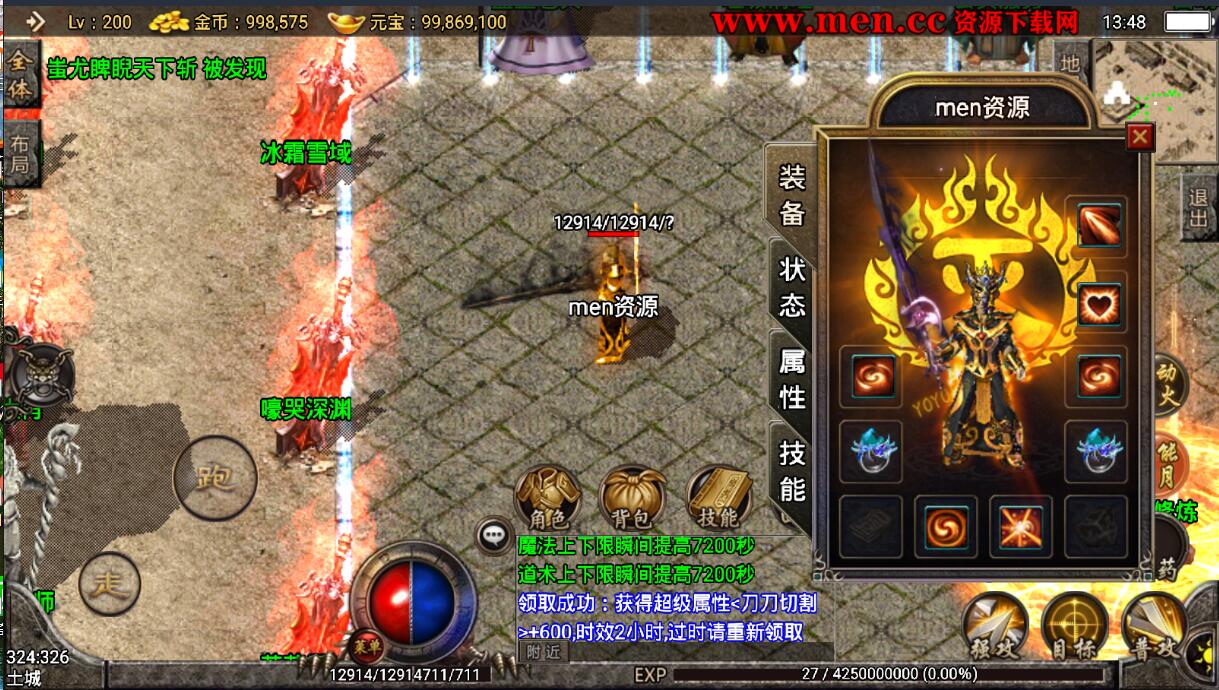 杀神恶魔战神引擎复古传奇手游详情外网架设教程-全套架设工具装备回收元宝