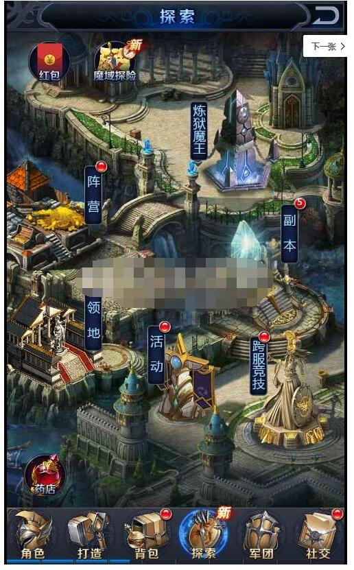 三网H5游戏修罗魔域H5最新整理Win一键端+GM后台-蜗牛学社