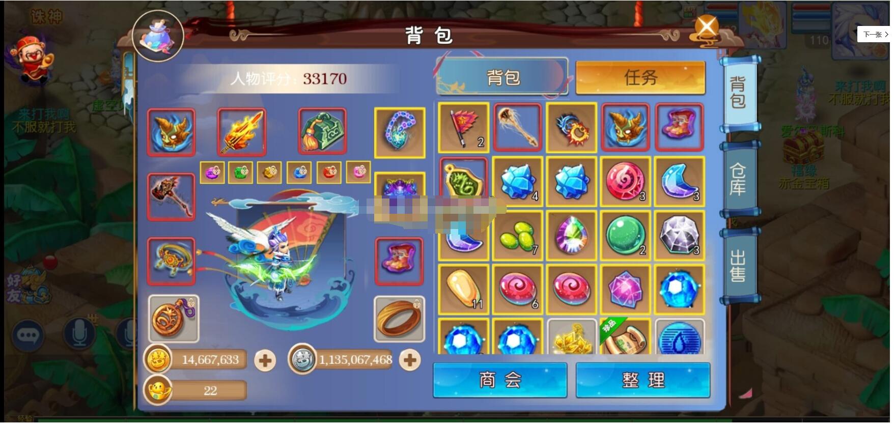熊熊乐园mt换皮梦幻+安卓+linux