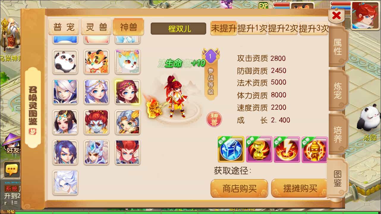 MT3换皮梦幻【幽梦西游手游风】最新整理Linux手工服务端+源码+新管理后台+安卓苹果