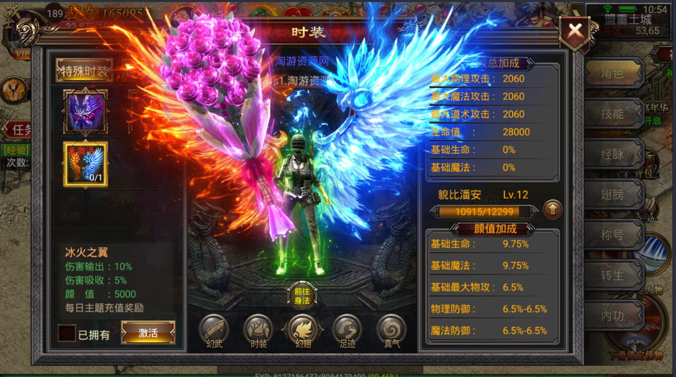 最新手游幽冥传奇微端+单职业战士+win一键服务端+双端安卓苹果+动态光柱+多区+假人+跨服+gm工具后台
