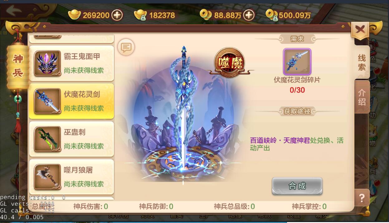 安卓手游+热血江湖+win一键服务端+架设教程+gm充值工具+架设工具-蜗牛学社