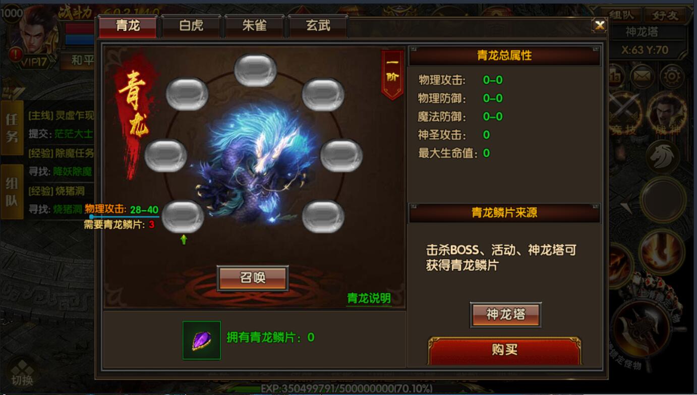 白日门骑战版+坐骑+脚印+安卓苹果双端+外网架设教程+新素材武器准备+新地图
