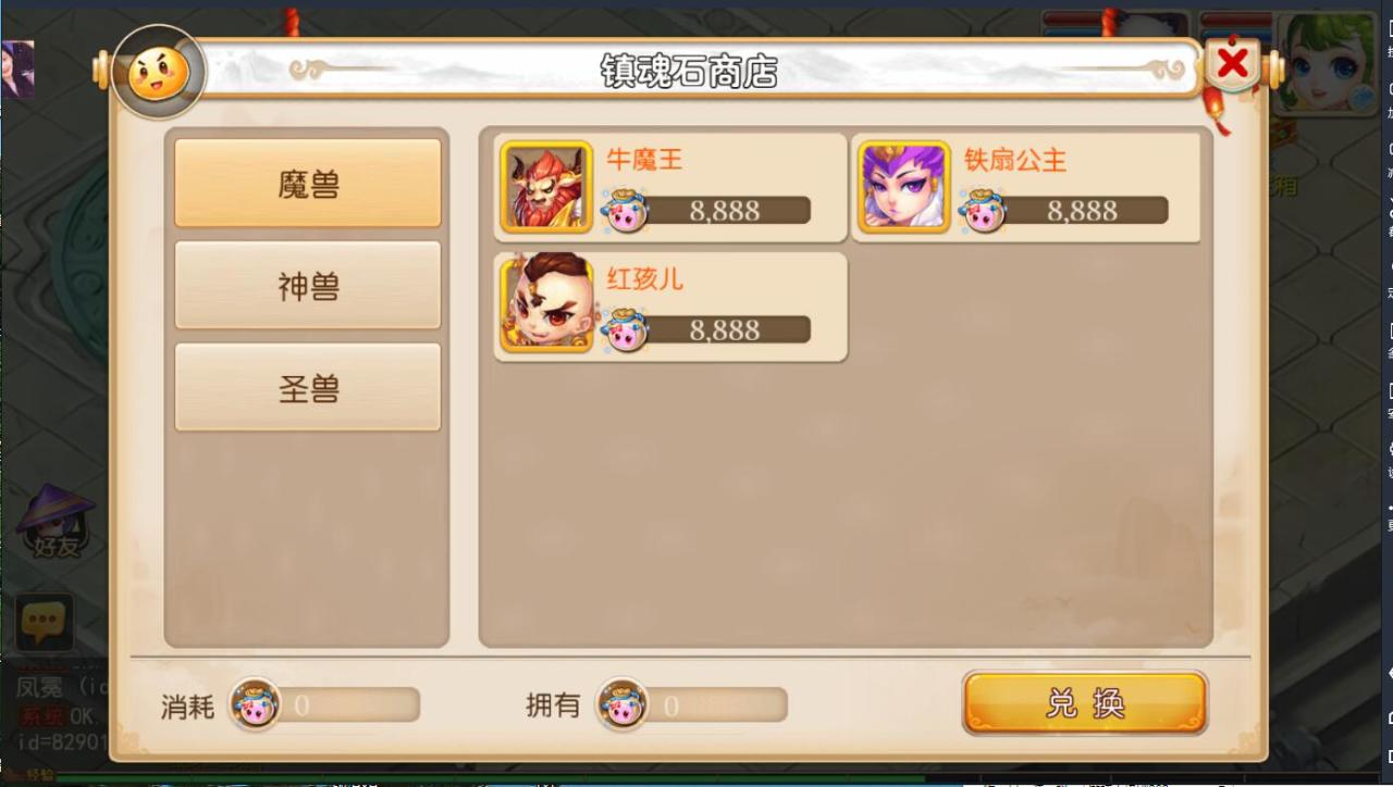 最新梦幻mt3手游双端1-300级无级别装备武器+安卓苹果+单服务器架设+外网教程全套架设工具教程+gm后台网页工具