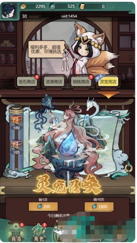 三网H5【缥缈儒仙H5完整优化版】Linux手工端+CDK后台+安卓客户端+架设教程-蜗牛学社