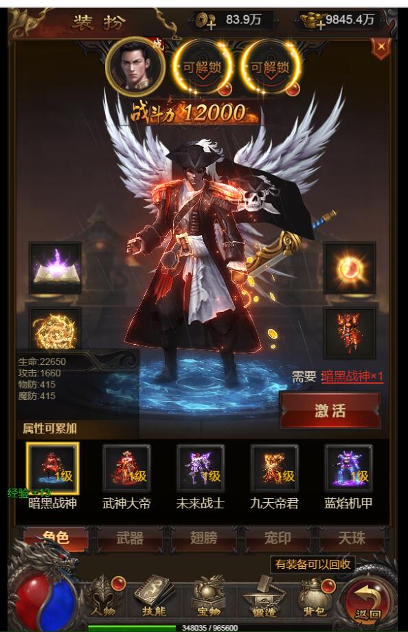 三网雷霆H5游戏【神魔2.0猴王归来跨服端】最新整理Linux手工服务端+多区+跨服+GM授权后台+详细搭建教程+视频教程