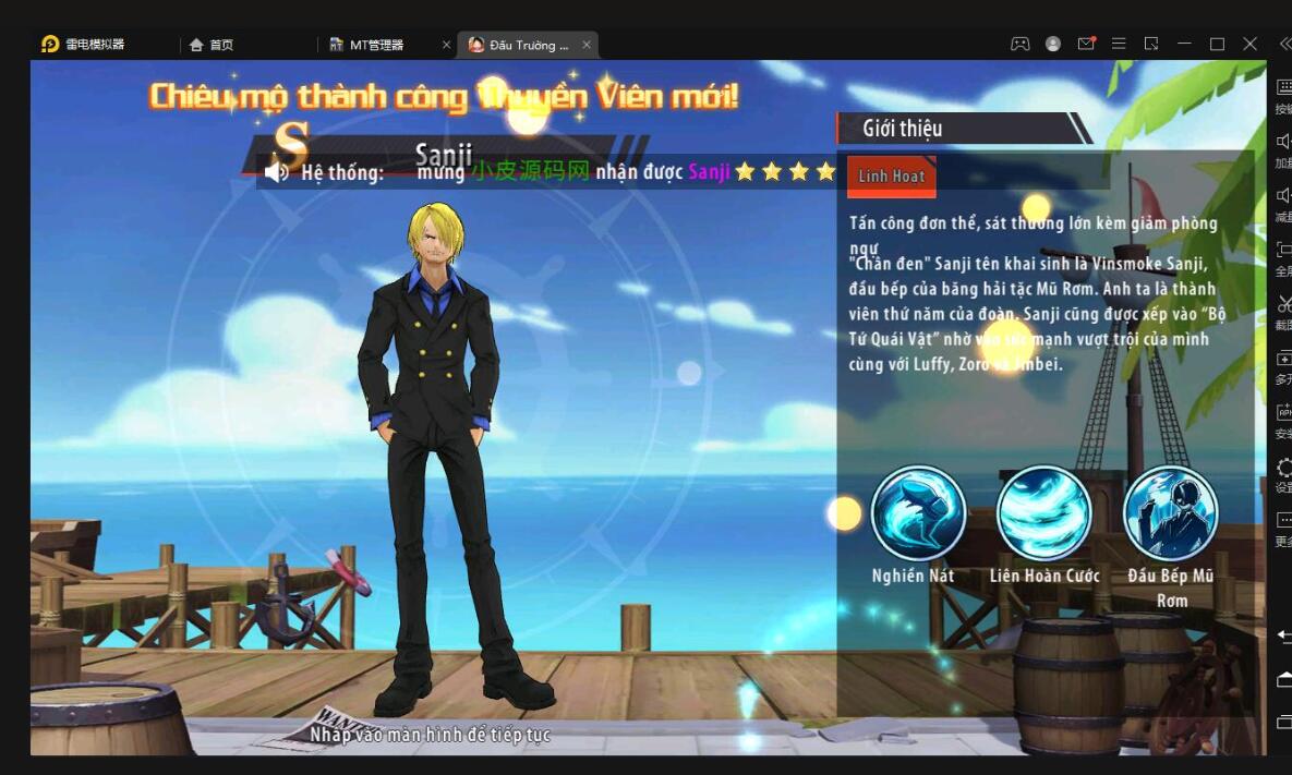 横板回合手游【海盗王3D】最新整理Linux手工服务端+GM后台+安卓苹果双端