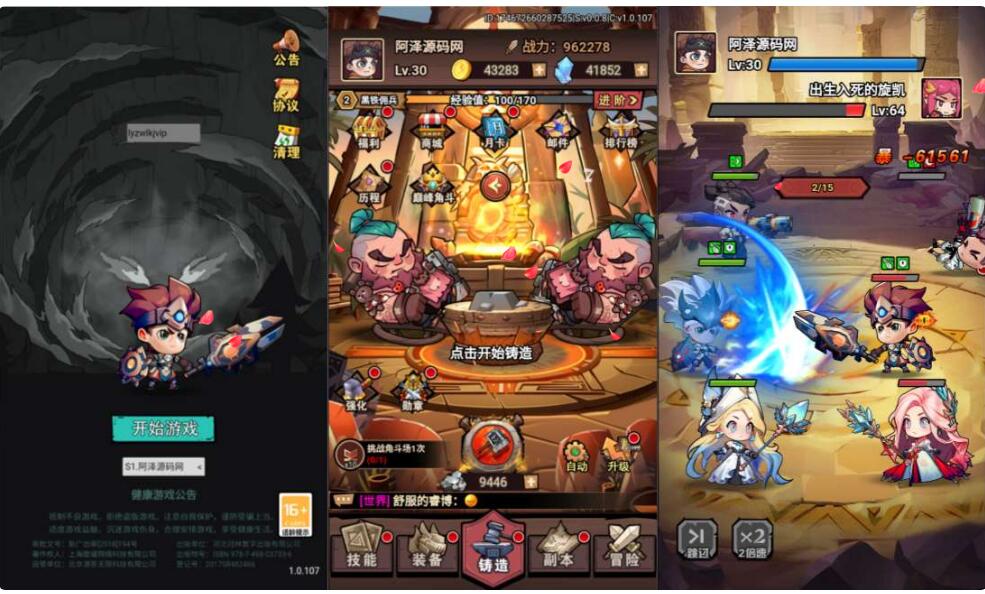 手游《荒野锤音》H5手工端+简易教程-蜗牛学社