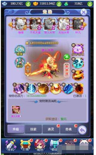 三网手游H5西游记之大圣轮回北塘西游Linux服务端源码-多功能GM网页后台工具