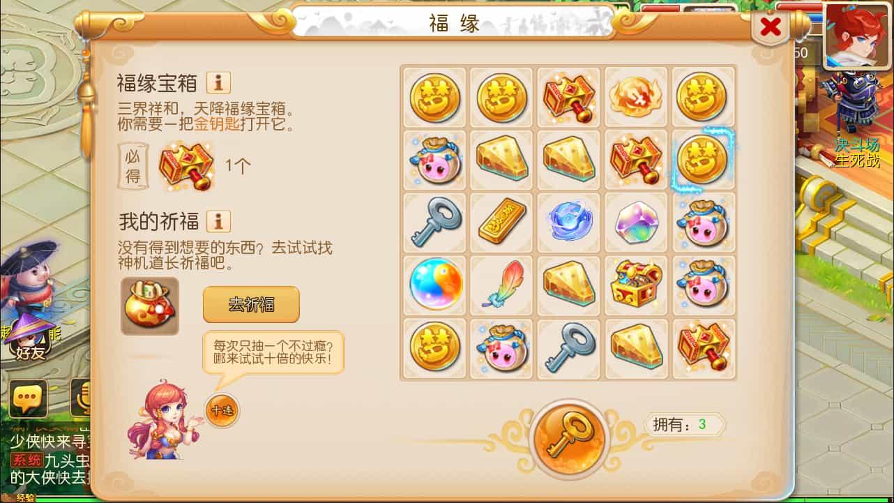MT3换皮梦幻【幽梦西游手游风】最新整理Linux手工服务端+源码+新管理后台+安卓苹果