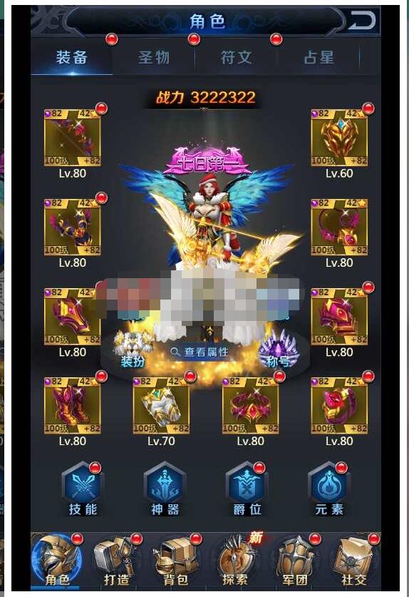三网H5游戏修罗魔域H5最新整理Win一键端+GM后台