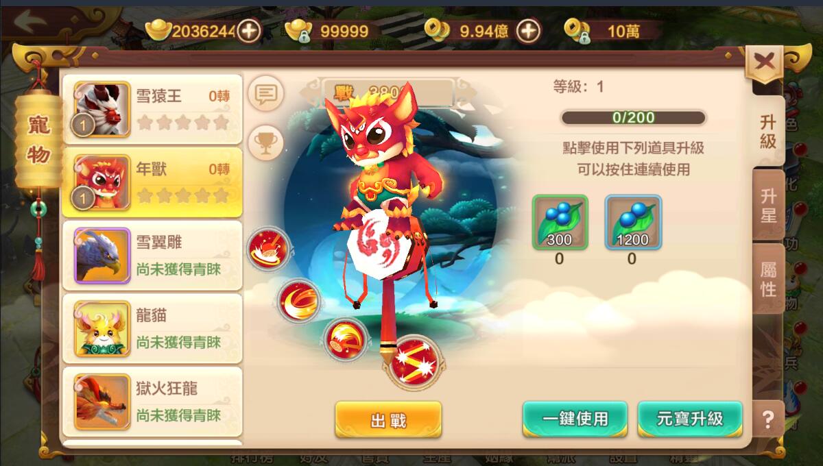 热血手游win一键本地帐号数据互通端+安卓苹果都能进+内置二区+副本爆率五倍+副本经验十倍+内置二区一键启动+后台物品简体