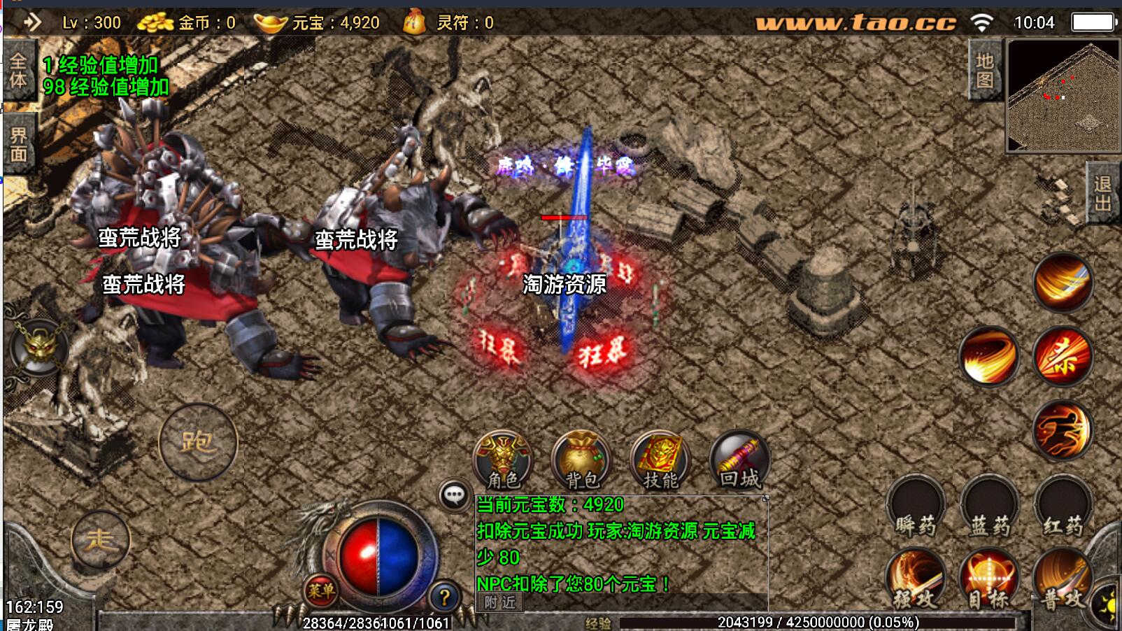 战神引擎杀神恶魔第四季大光柱三职业8月整理服务端新土城新怪物新玩法外网架设教程