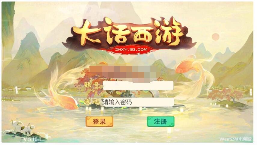 大话精修版觉醒防盗刷+安卓苹果+双后台+修改教程-蜗牛学社