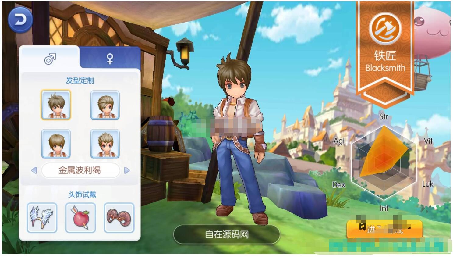 站长亲测【守护仙境-黑色派对RO】+服务端+客户端+视频架设教程+测试充值网页-蜗牛学社