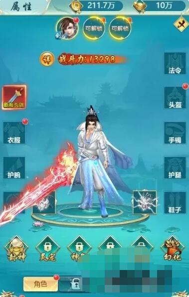 醉武侠H5 Win系服务端+GM授权后台+搭建教程-蜗牛学社