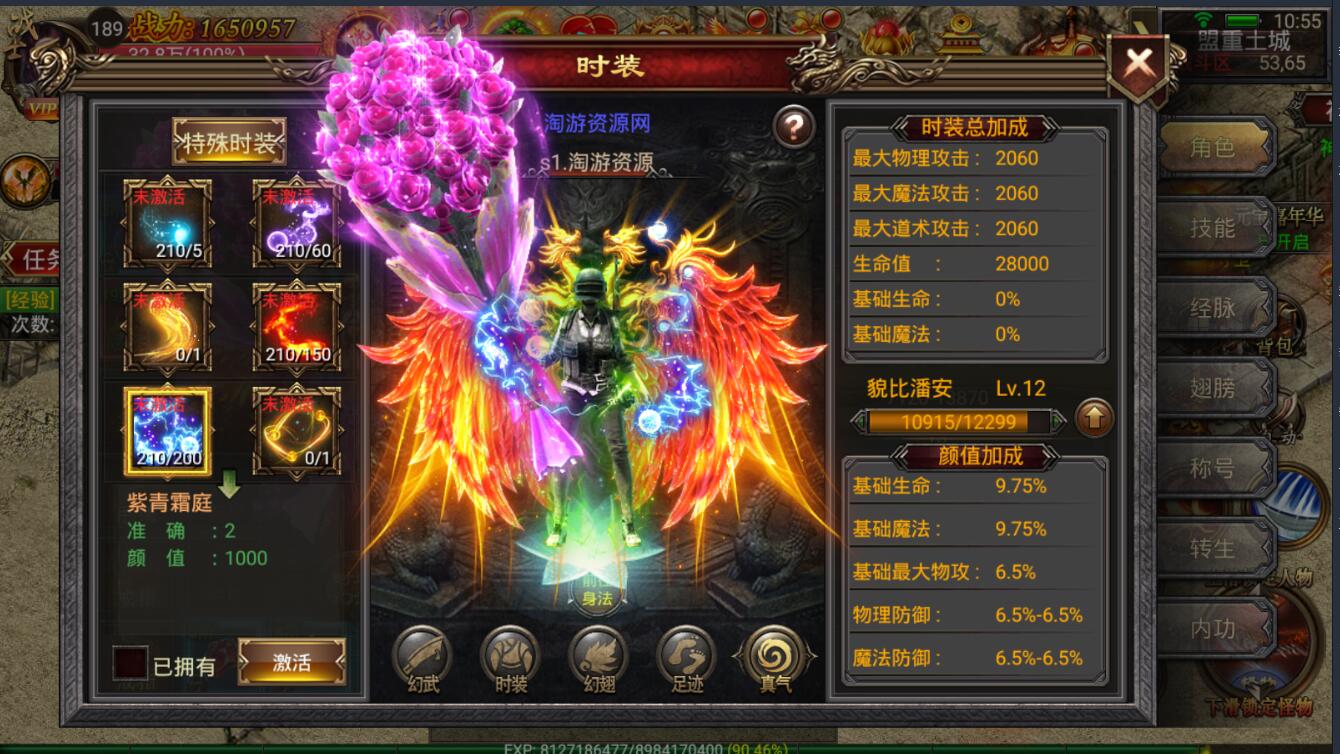 最新手游幽冥传奇微端+单职业战士+win一键服务端+双端安卓苹果+动态光柱+多区+假人+跨服+gm工具后台