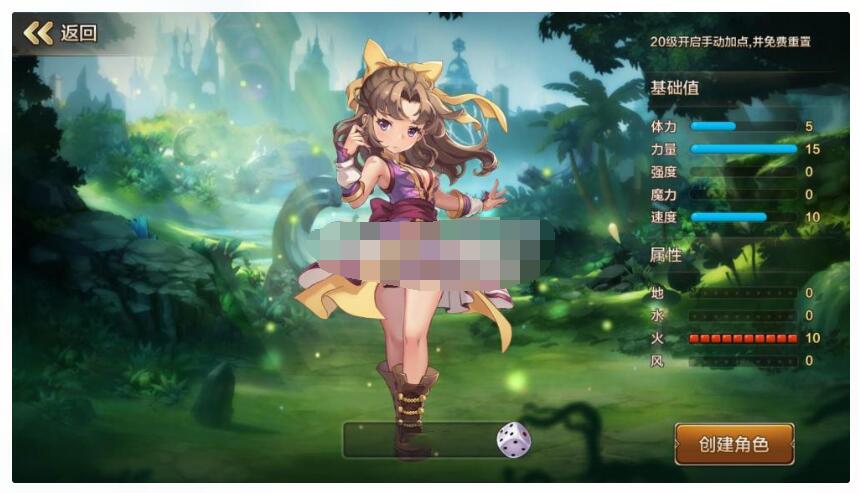 魔力宝贝一键服务端+授权后台+安卓