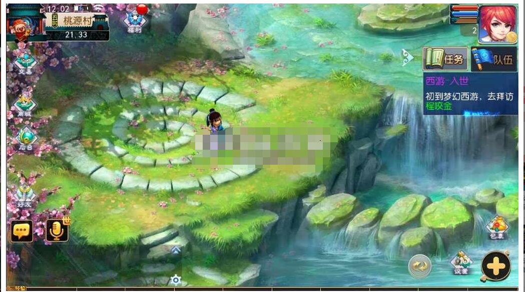 MT3换皮梦幻【御风西游/芒果西游2】win一键即玩镜像服务端+Linux手工端+GM后台+教程-蜗牛学社