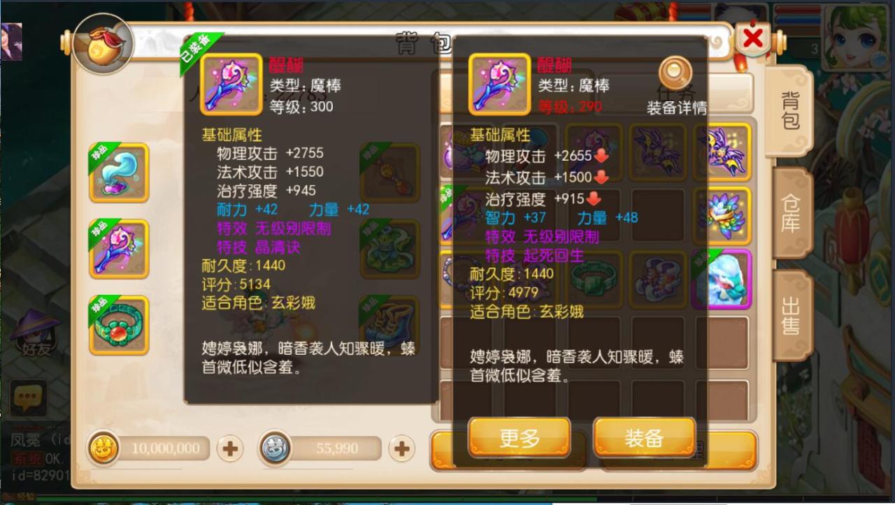 最新梦幻mt3手游双端1-300级无级别装备武器+安卓苹果+单服务器架设+外网教程全套架设工具教程+gm后台网页工具