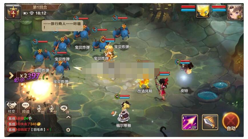 魔力宝贝一键服务端+授权后台+安卓