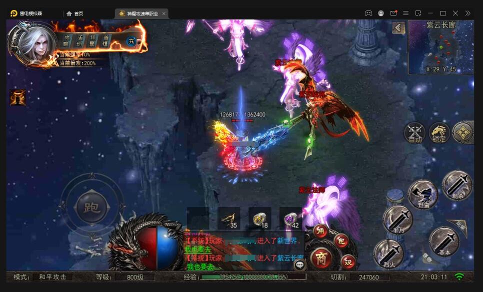 白日门传奇手游【纵横单职业神魔攻速传奇】最新整理Win半手工服务端+GM后台+安卓苹果双端