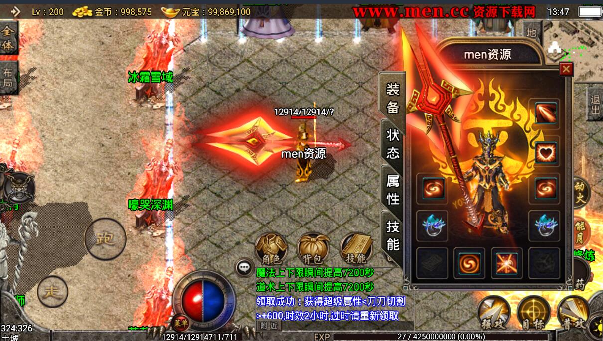 杀神恶魔战神引擎复古传奇手游详情外网架设教程-全套架设工具装备回收元宝