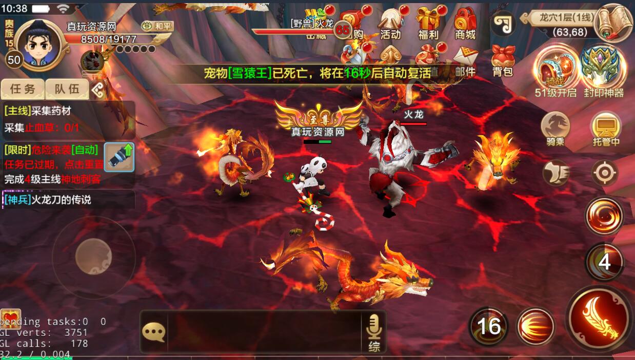 安卓手游+热血江湖+win一键服务端+架设教程+gm充值工具+架设工具